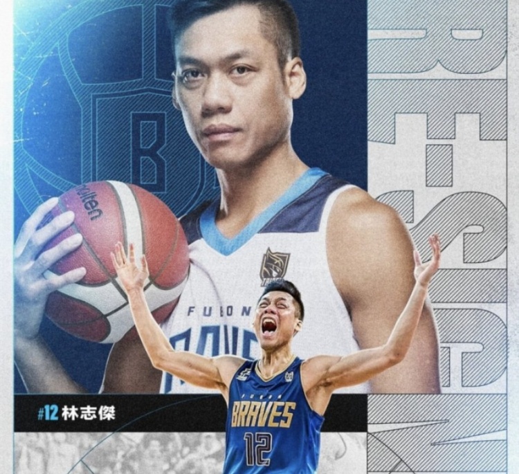  不老傳奇！林志杰和富邦勇士提前續(xù)約 將開啟職業(yè)生涯第23季