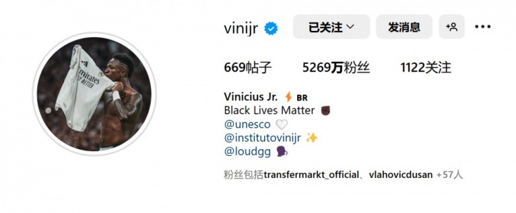  表忠心！維尼修斯將社媒頭像更換為親吻皇馬隊(duì)徽照片