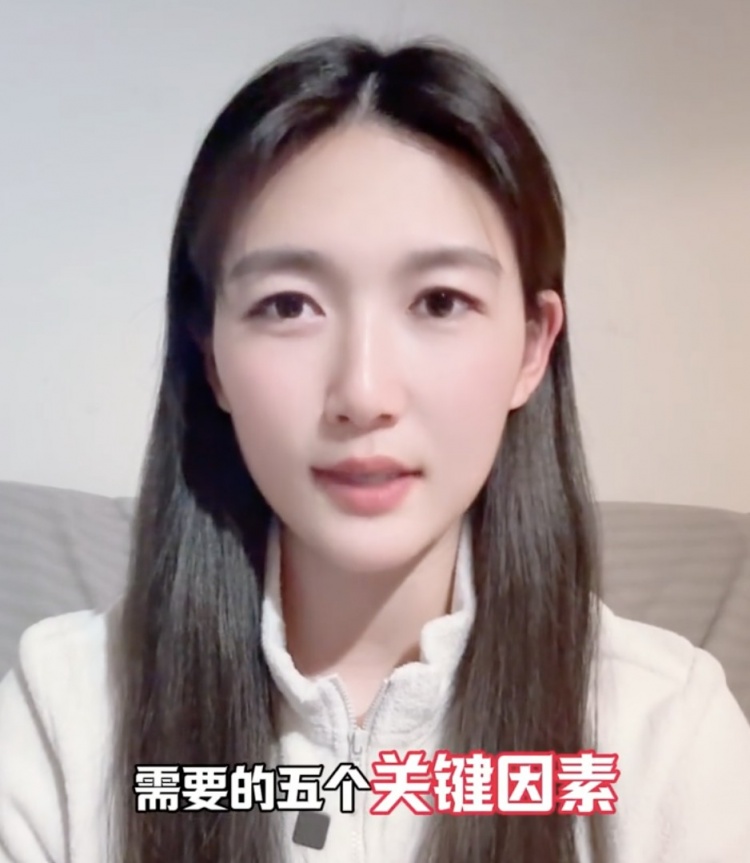  如何成優(yōu)秀球員？楊莉娜：技術(shù)、體能、心理、經(jīng)驗(yàn)等全方面發(fā)展