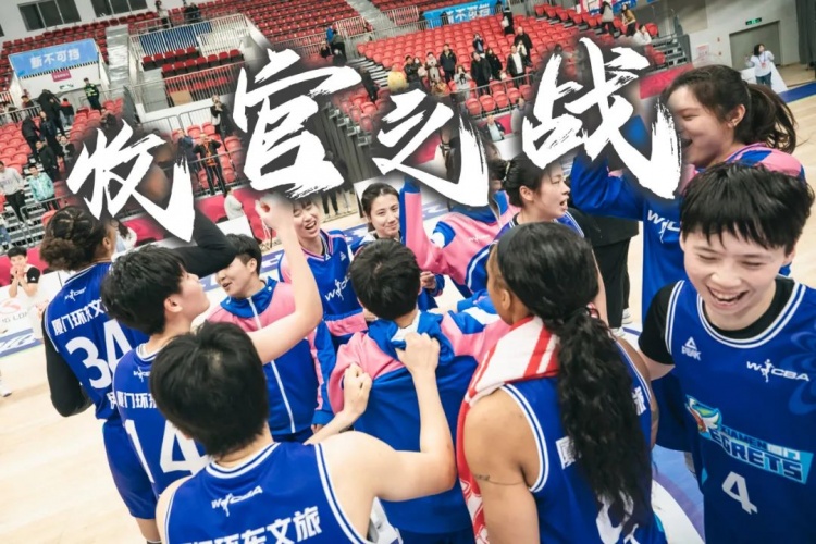  免費觀賽！廈門環(huán)東文旅 WCBA 主場收官之戰(zhàn)，等你來燃爆！