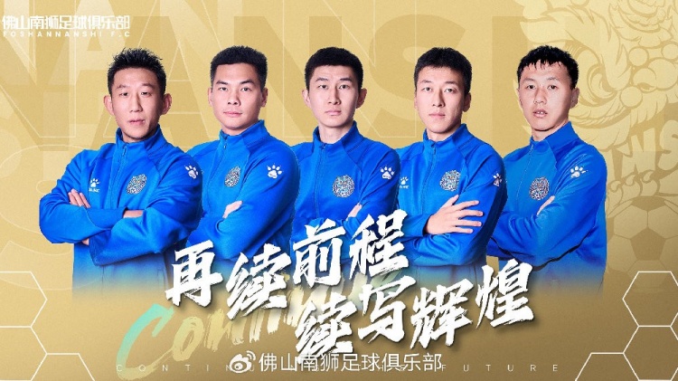  官宣 | 張興博、楊超、李博文、常飛亞、姚璽龍續(xù)約