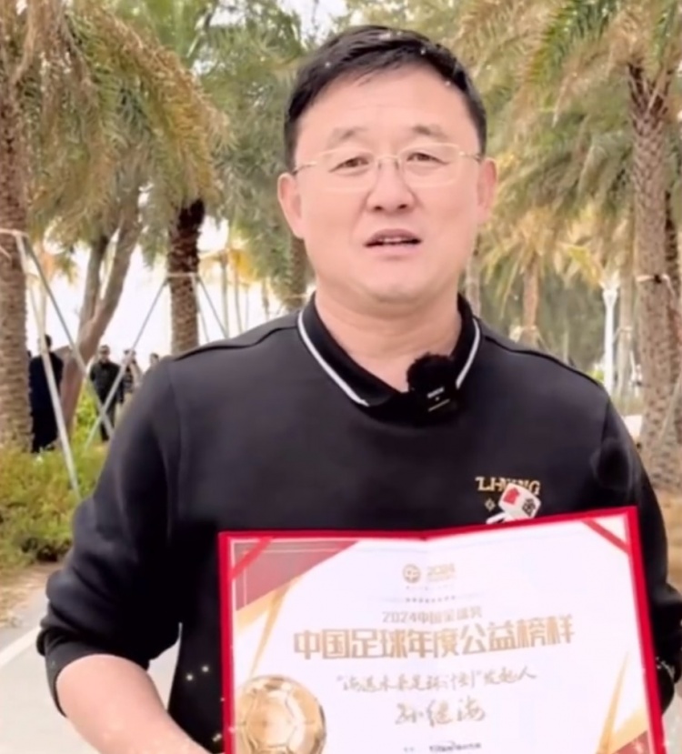  孫繼海：十年一劍、聚沙成塔，希望感染更多人為青訓(xùn)做更大貢獻(xiàn)