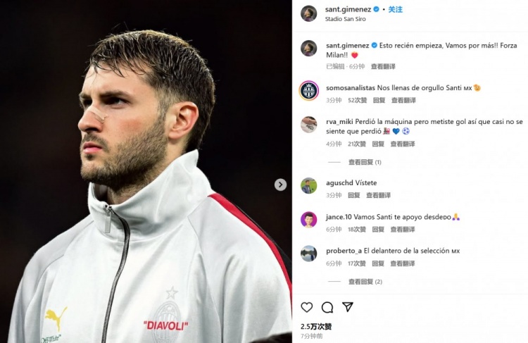  為米蘭打進制勝球！S-希門尼斯社媒紀念：這只是開始！