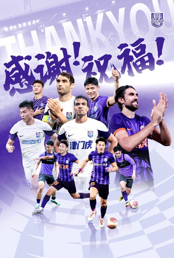  官方：于洋、明天、韓鵬飛、孔帕尼奧、什科里奇等10人離開津門虎