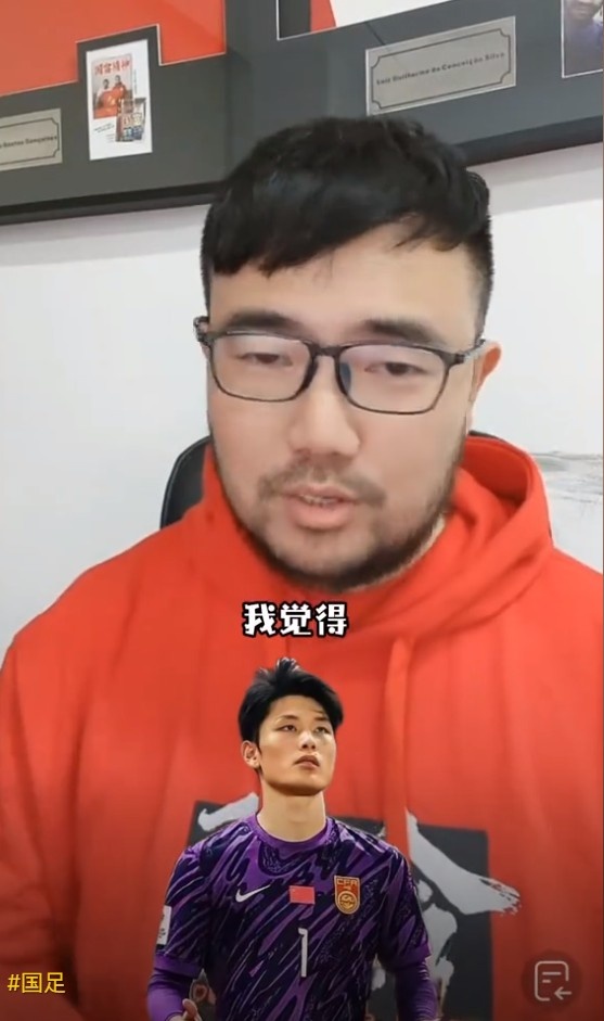  媒體人：久爾杰維奇不會(huì)換門將，劉騏瑋沒有低級(jí)失誤導(dǎo)致丟球