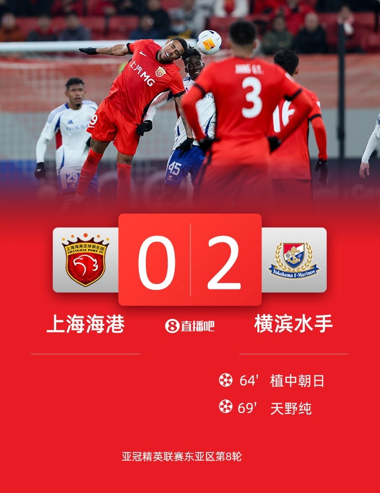  海港球員：上半年必須做好過苦日子準(zhǔn)備，看看夏窗有沒有調(diào)整機(jī)會