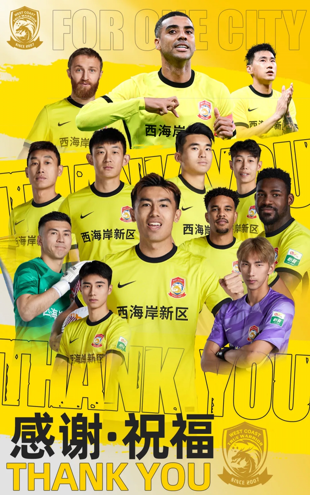  上賽季25場(chǎng)11球4助！西海岸官方：35歲歸化前鋒阿蘭離隊(duì)