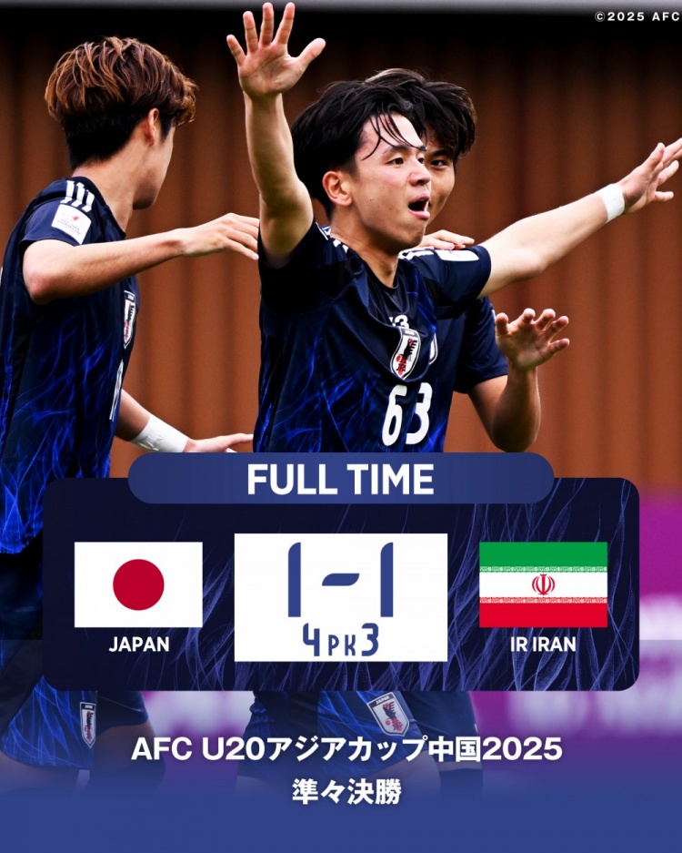 日本U20主帥：獲世青賽資格后松了口氣，接下來要成為亞洲王者
