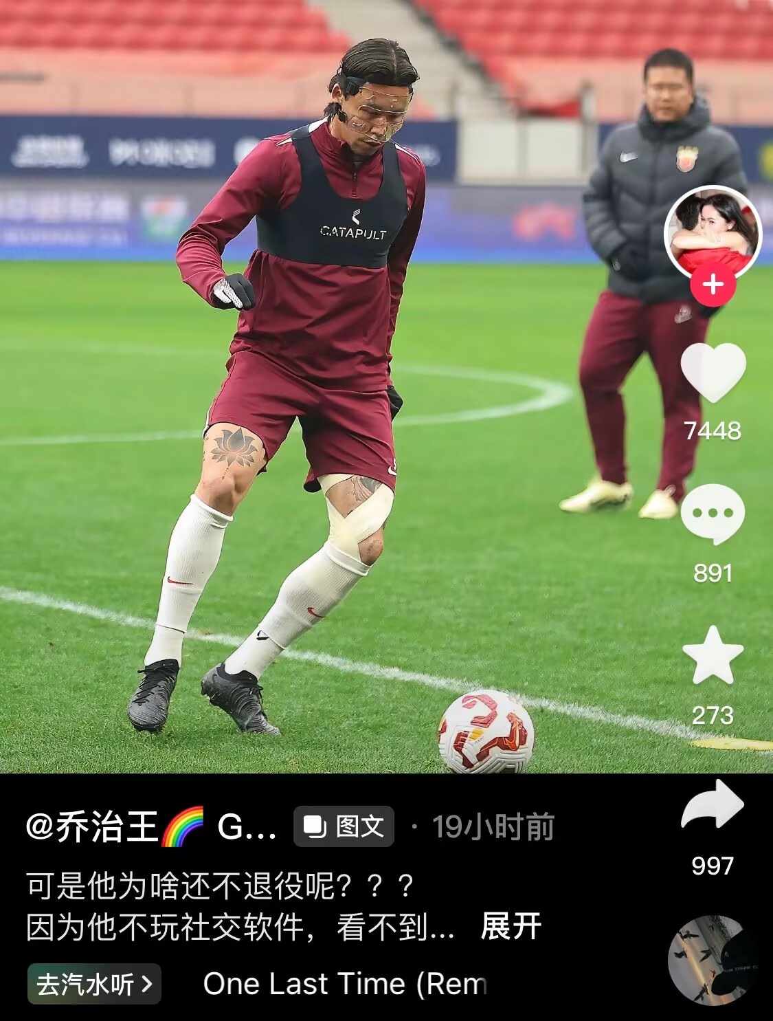  感人肺腑！張琳芃妻子曬照：可是他為啥還不退役呢？？？