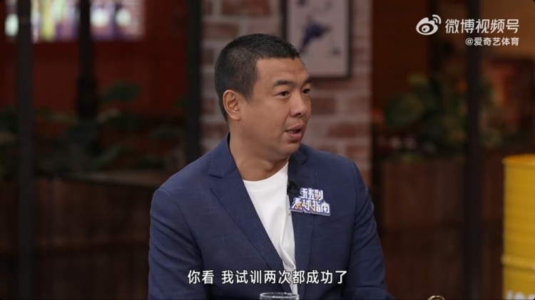  徐亮：球員時留洋試訓(xùn)兩次都成功了，但因為俱樂部的牽扯就是很難