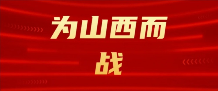  吧友們選幾號(hào)？山西崇德榮海發(fā)起新隊(duì)徽投票工作