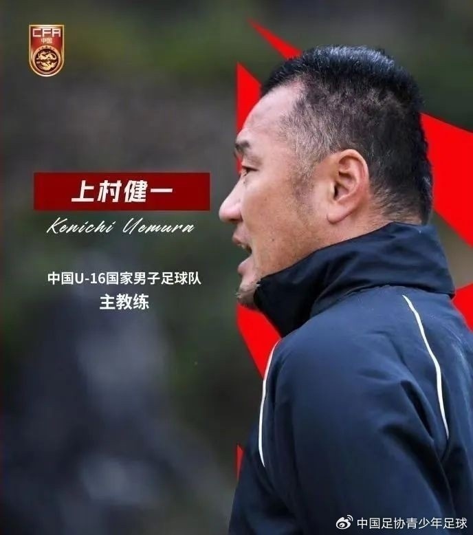  津媒：U17國足具備一定的競爭力，有望完成打入U17世界杯的目標(biāo)