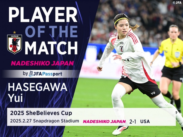  中場核心，官方：長谷川唯當選日本女足2-1美國女足全場最佳