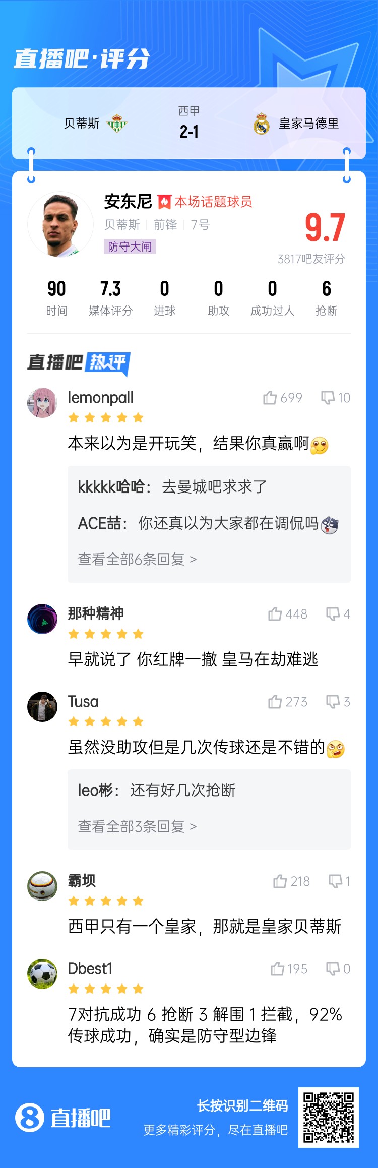  今日趣圖：錯(cuò)過了2011年的金邊羅，就不要錯(cuò)過2025年的金邊螺！