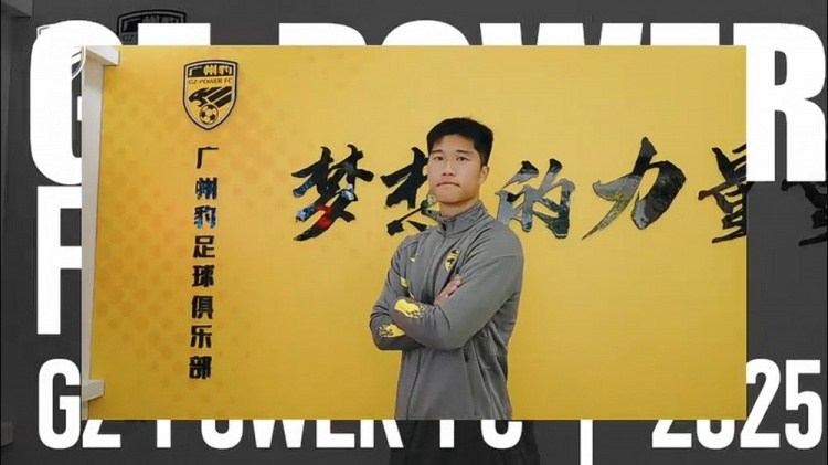  侯煜談廣州隊未通過準入：都有些心理準備，到了那一刻還是心痛
