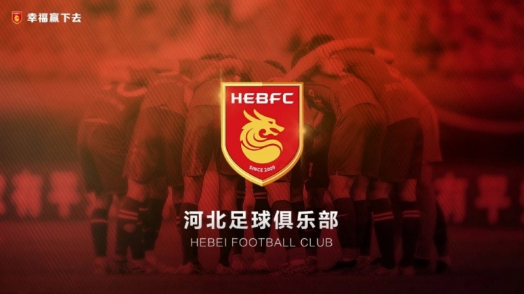  律師：耗時一年半，球員起訴河北足球俱樂部案件均獲一審法院支持