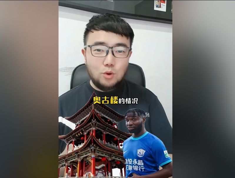  潘偉力：奧斯卡入籍缺少一些材料，因為民主剛果現(xiàn)在處于動蕩之中