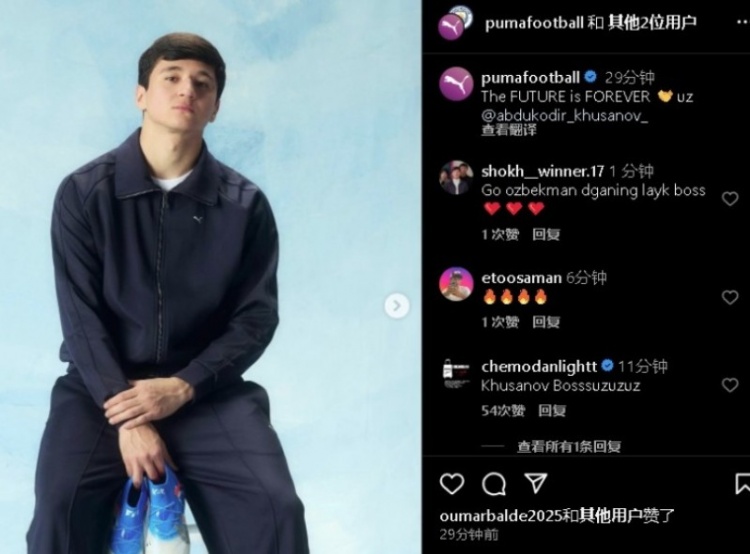  表現(xiàn)不俗！21歲曼城后衛(wèi)胡桑諾夫更新社媒：未來永無止境