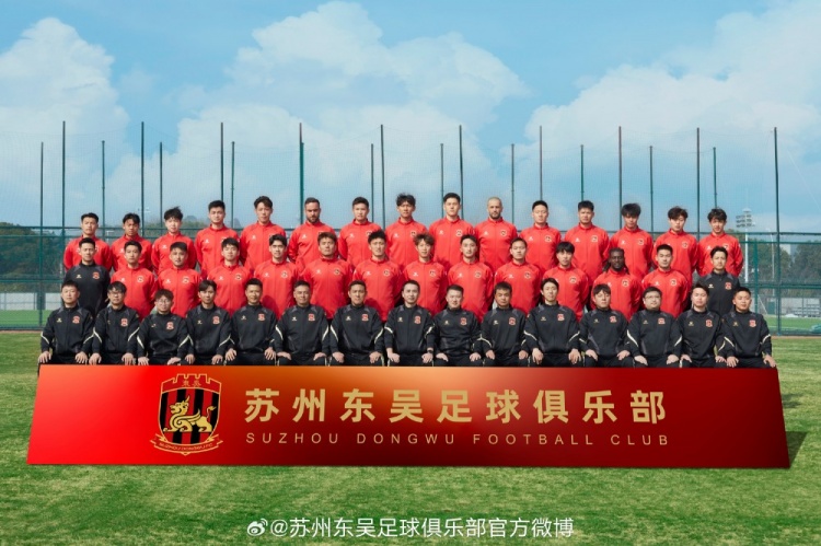  來蘇州體育中心一起為蘇州榮耀而戰(zhàn)！全新賽季，全面啟航