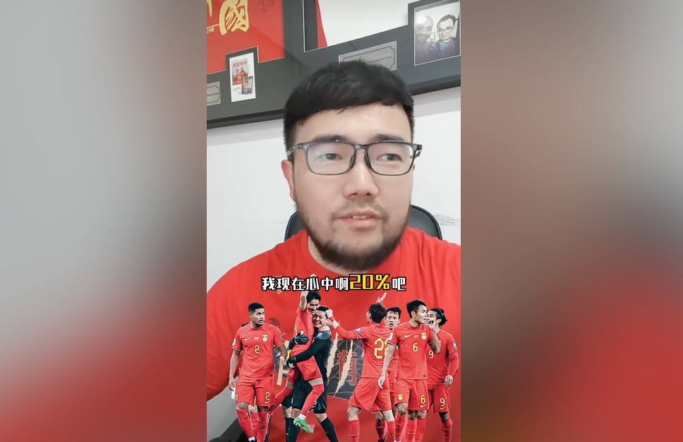 潘偉力：我覺得國足進(jìn)美加墨概率20%，印尼歸化升級(jí)&沙特?fù)Q了教練