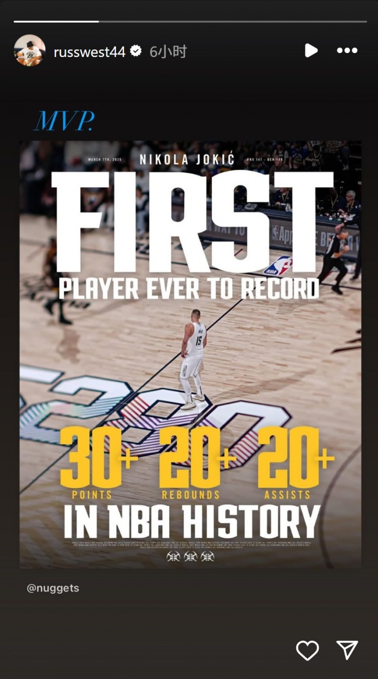  約基奇爆砍31分21板22助！威少INS再次轉發(fā)：MVP
