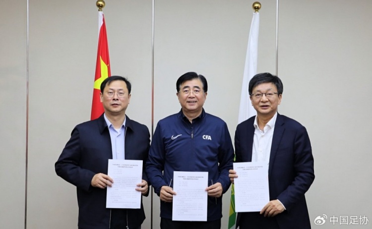  中國足協(xié)、江蘇省體育局、南京體育學(xué)院簽約共建足球裁判學(xué)院