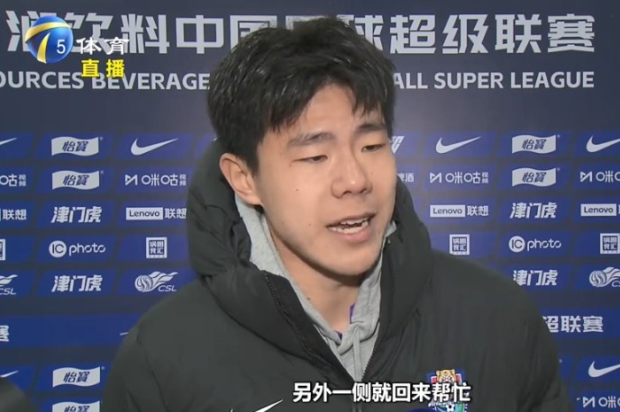  孫銘謙：我們津門虎后防線很多是前場球員改踢的，更要多互相幫忙