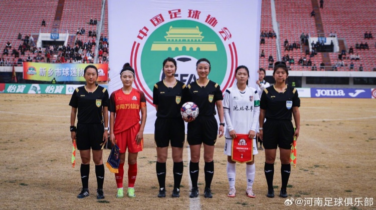  女超聯(lián)賽第二輪，河南萬仙山女足0-1遼寧沈北禾豐女足