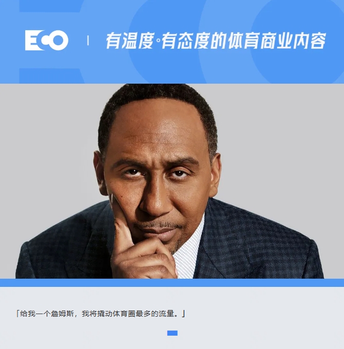  被詹姆斯貼臉輸出的「美國楊毅」！1年賺1.4億