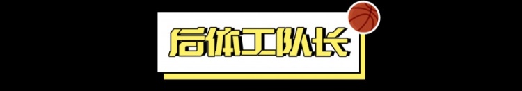  看好騎士，需要多大勇氣？