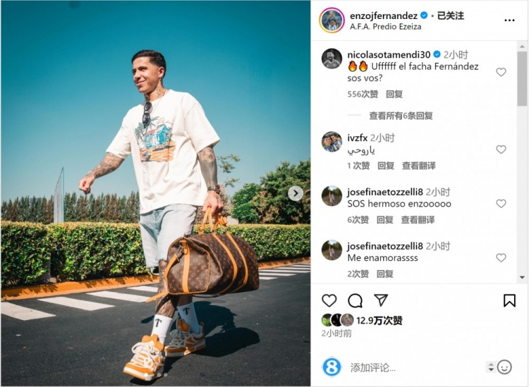  笑容洋溢！恩佐社媒曬前往阿根廷隊(duì)報(bào)到照片，將對陣烏拉圭、巴西