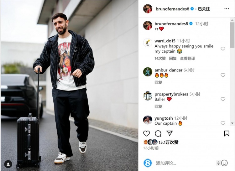  狀態(tài)正佳！B費(fèi)社媒曬前往葡萄牙隊(duì)報(bào)到照片，近5場(chǎng)比賽6球2助