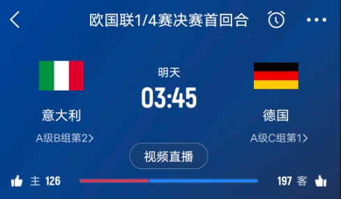  德天空預(yù)測德國隊(duì)首發(fā)陣容：基米希、穆西亞拉、薩內(nèi)、呂迪格在列