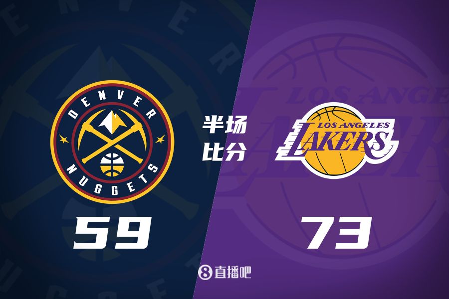  水銀瀉地的進(jìn)攻火力次節(jié)暫緩！東契奇25分 湖人半場(chǎng)領(lǐng)先掘金14分