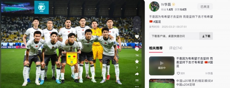  李磊發(fā)文：不是因?yàn)橛邢Ｍ湃?jiān)持，而是堅(jiān)持下去才有希望