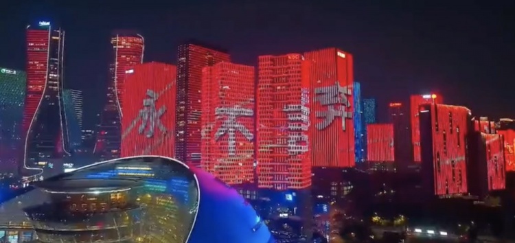  主場(chǎng)氛圍拉滿！杭州全城掀起“中國(guó)紅”燈光秀，為國(guó)足助威