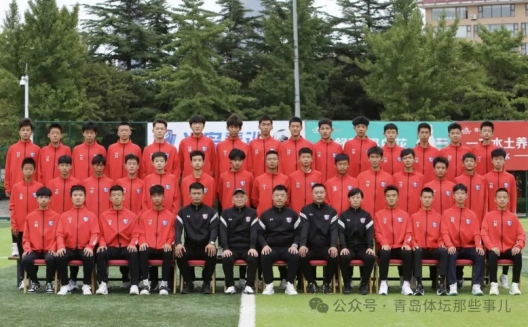 記者：青島半島U17梯隊將遠(yuǎn)征西班牙，開啟兩周的競技文化之旅