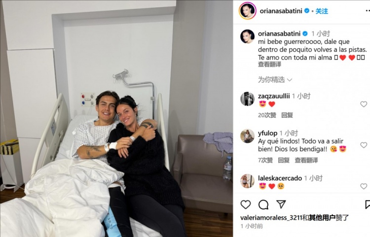  妻子曬迪巴拉術(shù)后合照：寶貝不久后你就能回到賽場了，愛你