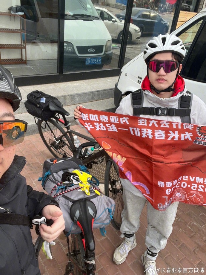  真愛！亞泰球迷7天騎行747公里，將前往大連客場為球隊助威
