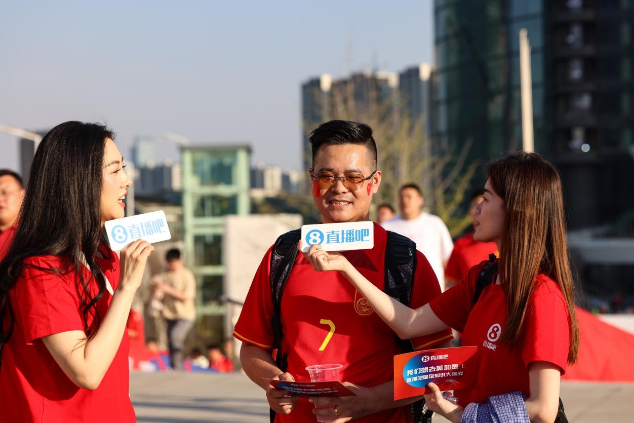  直播吧助威團賽前集結(jié)！“大蓮花”再現(xiàn)中國足球二十年不遇盛景