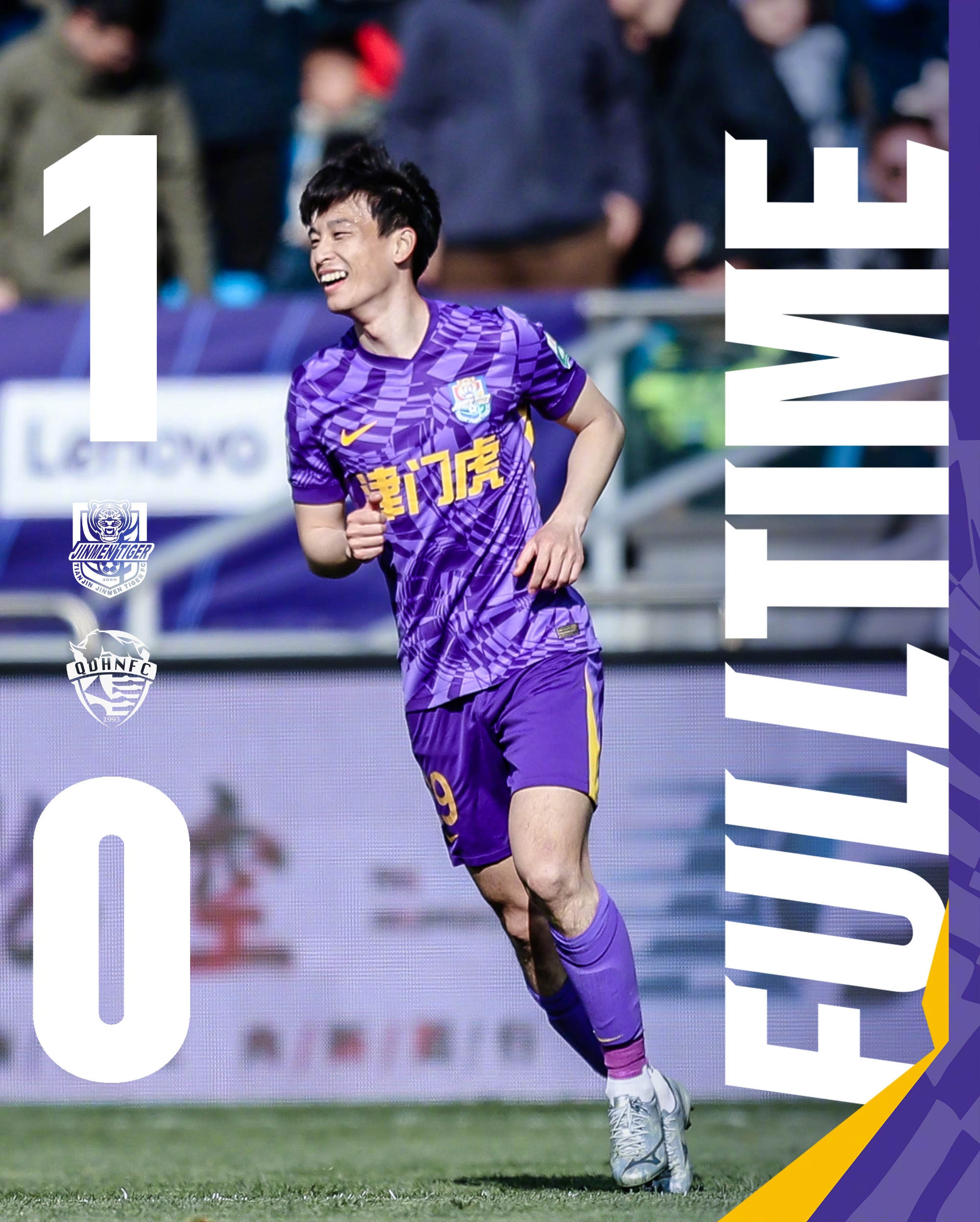  主場(chǎng)首勝到來(lái)！