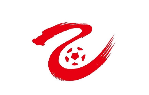  足球報(bào)：U21聯(lián)賽升級中乙名額減至0.5個(gè)，冠軍與中冠第四爭奪名額